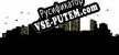 Русификатор на игру City Rush