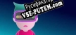 Clean VR русская озвучка + субтитры
