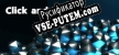 Click and Relax русификатор