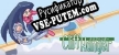 Cliff Hanger русская озвучка + субтитры