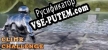Climb Challenge русская озвучка + субтитры