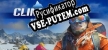 Climber Sky is the Limit русификатор