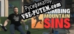 Русификатор Climbing Mountain Sins