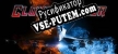 Русификатор Cloud Cutter