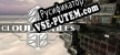 Русификатор на игру Cloud Exiles