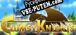 Русификатор на игру Clumsy Knight Vs. Skeleton Remastered