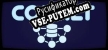 Cobalt Dedicated Server русская озвучка + субтитры