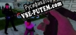 Русификатор на игру Code 3 Police Response