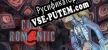 Code Romantic русская озвучка + субтитры