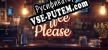 Русификатор для Coffee Please