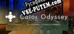 Color Odyssey русификатор