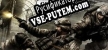 Combat Arms русификатор