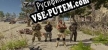 Русификатор для Combat Overrun