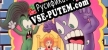 Commander Keen in Keen Dreams Definitive Edition русификатор