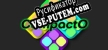Русификатор для CompactO Idle Game