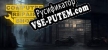 Computer Repair Shop русификатор озвучки + текст