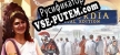 Concordia Digital Edition русификатор озвучки + текст