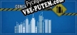 Русификатор для Concrete and Steel