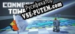 Connected Towers русская озвучка + субтитры