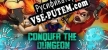 Conquer the Dungeon русская озвучка + субтитры