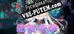 Conquest Emperor русификатор