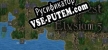 Conquest of Elysium 5 русификатор озвучки + текст