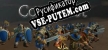 Русификатор для Conquest