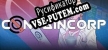 Containcorp русская озвучка + субтитры