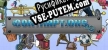 Русификатор на игру Contraptions