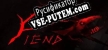 Русификатор на игру Convenient Fiend