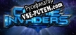Cookie Invaders русификатор
