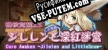 Русификатор для Core Awaken Jilelen and LittleSnow