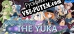 Core Awaken The Yuka русификатор озвучки + текст