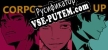 Русификатор Corporate Suck Up