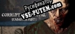 Corrupted Hospital  Part1 русификатор озвучки + текст