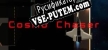 Русификатор на игру Cosmo Chaser