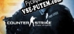 Counter-Strike Global Offensive русификатор озвучки + текст