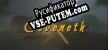 Coveneth русская озвучка + субтитры