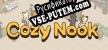 Cozy Nook русификатор озвучки + текст