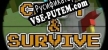Craft  Survive русификатор озвучки + текст