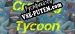 Crafting Tycoon русификатор озвучки + текст