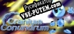 Cranium Conundrum русификатор