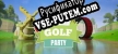Crazy Golf Party русификатор озвучки + текст