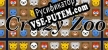 Crazy Zoo русская озвучка + субтитры