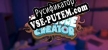 CREATURE CREATOR русская озвучка + субтитры
