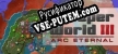 Creeper World 3 Arc Eternal русификатор