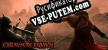 Crimson Dawn русская озвучка + субтитры