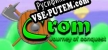 Crom Journey of Conquest русификатор озвучки + текст