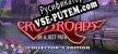 Crossroads On a Just Path Collectors Edition русификатор озвучки + текст