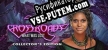 Crossroads What Was Lost Collectors Edition русификатор озвучки + текст
